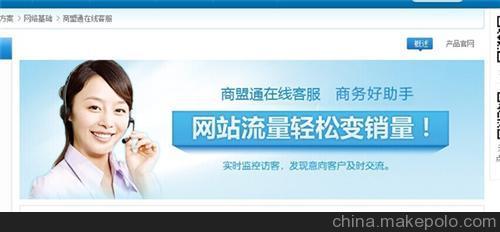 汇耀信息科技(已认证)_江苏易站通_常州易站通推广图片,汇耀信息科技(已认证)_江苏易站通_常州易站通推广图片大全,南京汇耀信息科技-