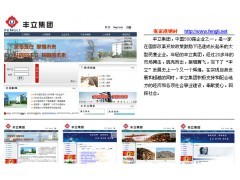 张家港网站建设网络推广网站维护